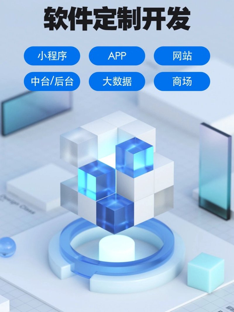 呼和浩特网站建设：助力企业数字化转型