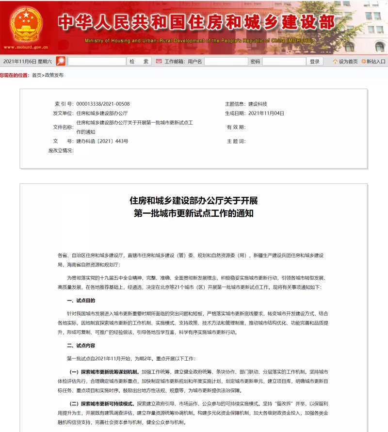 APP开发行业动态：洞察未来趋势