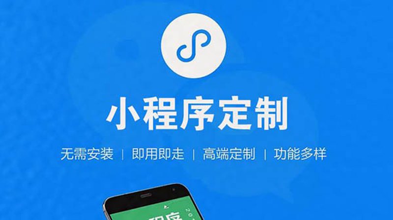 呼和浩特地区的网站建设趋势与优化策略