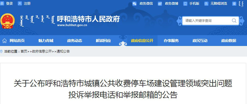 企业官网制作，打造品牌新名片