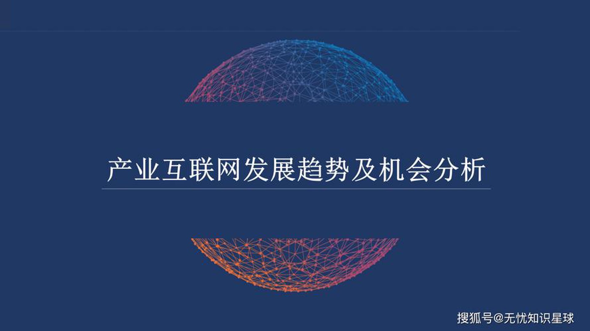 道和云科网络