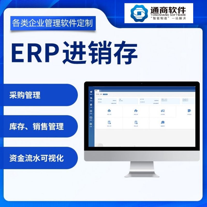 从零到有：呼和浩特网站建设的新趋势