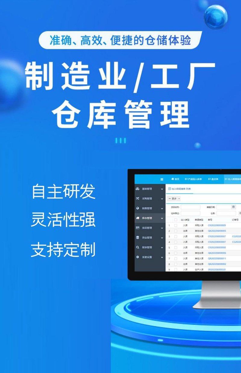 从零到有：呼和浩特网站建设的新趋势