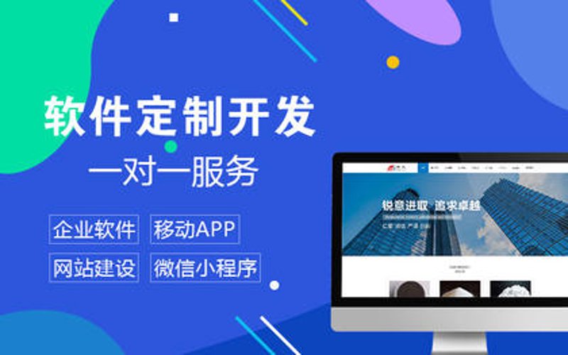 走进呼和浩特网站建设的新时代